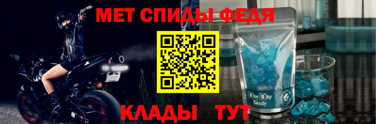 Калининград  АМФЕТАМИН  Вход с VPN  Amphetamine Premium 
