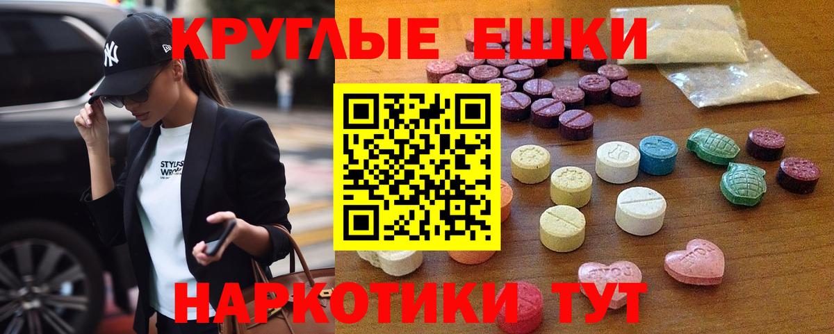 Калининград  Экстази бентли  Вход с VPN 