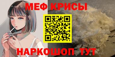 MESCALINE Берёзовский