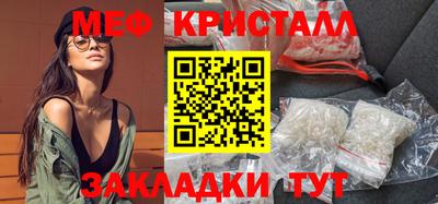 MESCALINE Берёзовский