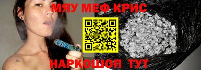 MESCALINE Берёзовский