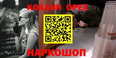 MESCALINE Берёзовский