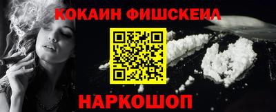 spice Беслан