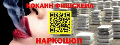 трава Бийск
