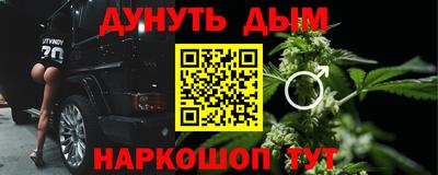 трава Бийск