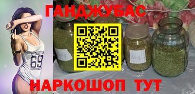 трава Бийск