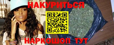 трава Бийск