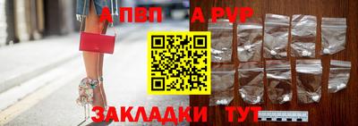 spice Беслан