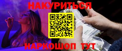 spice Беслан