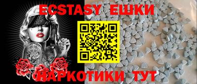 spice Беслан