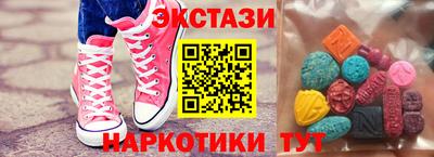 трава Бийск