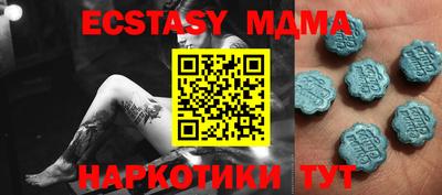 MESCALINE Берёзовский