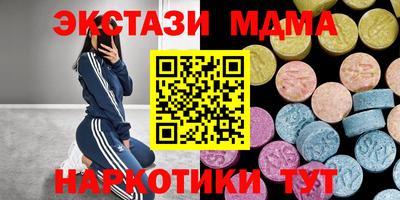 spice Беслан