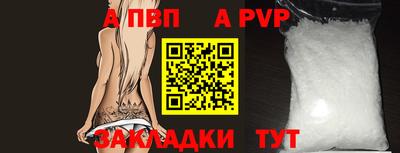 трава Бийск