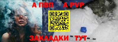 трава Бийск