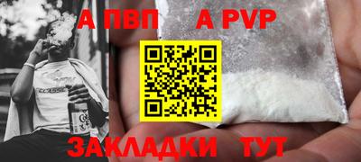трава Бийск