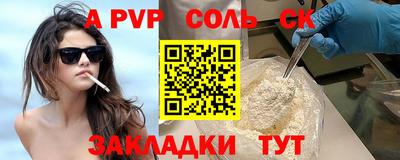 меф Гулькевичи