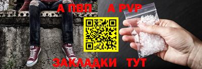 spice Беслан