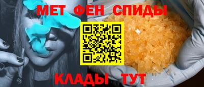 spice Беслан