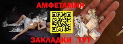 spice Беслан