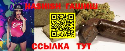 трава Бийск
