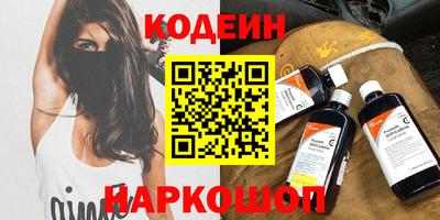 spice Беслан