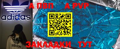 трава Бийск
