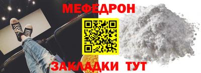 трава Бийск