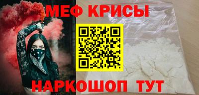трава Бийск